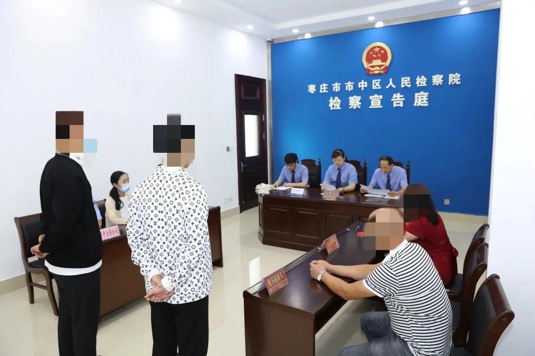 【法治动态】枣庄检察“一令两书三报告” 助力未成年人修正航向
