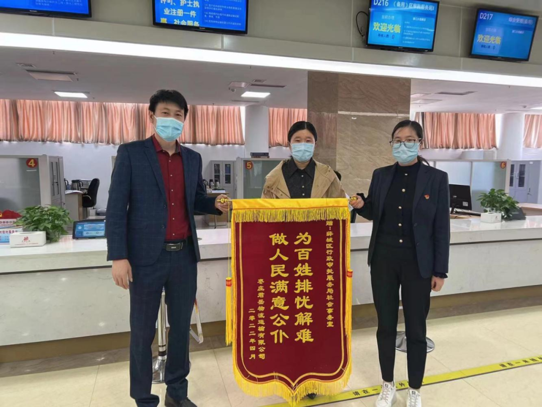 创建法治政府｜薛城区优化行政审批流程 大力推进法治政府建设