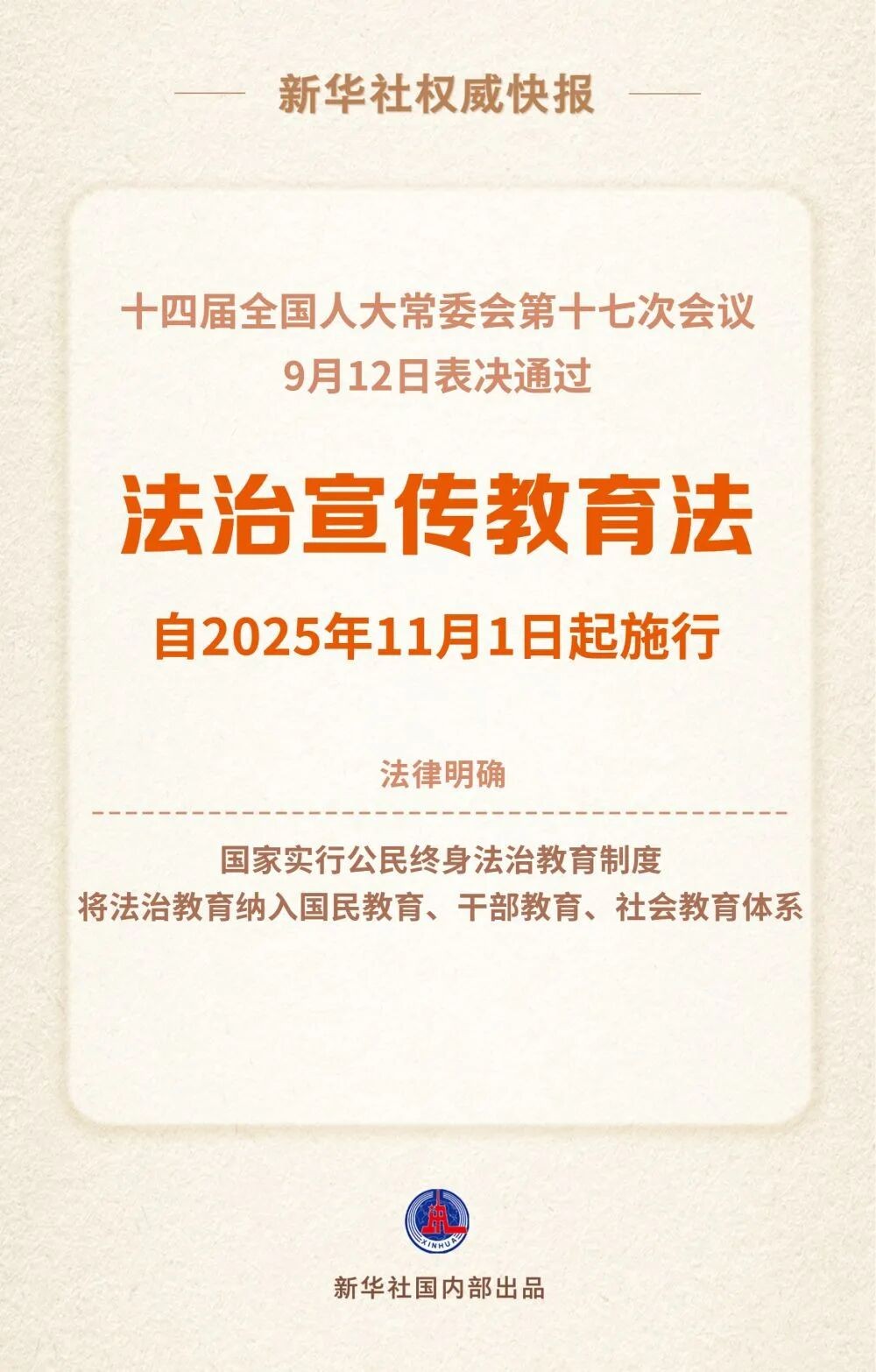 微信图片_2025-09-12_162049_029.jpg
