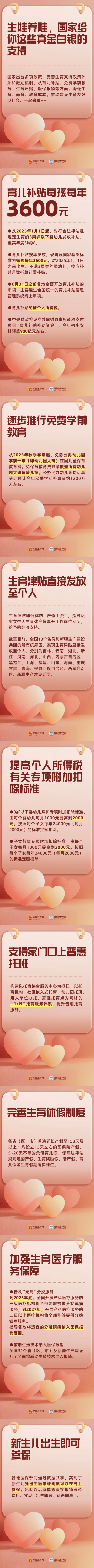 微信图片_20250829102313_516_3(1).jpg